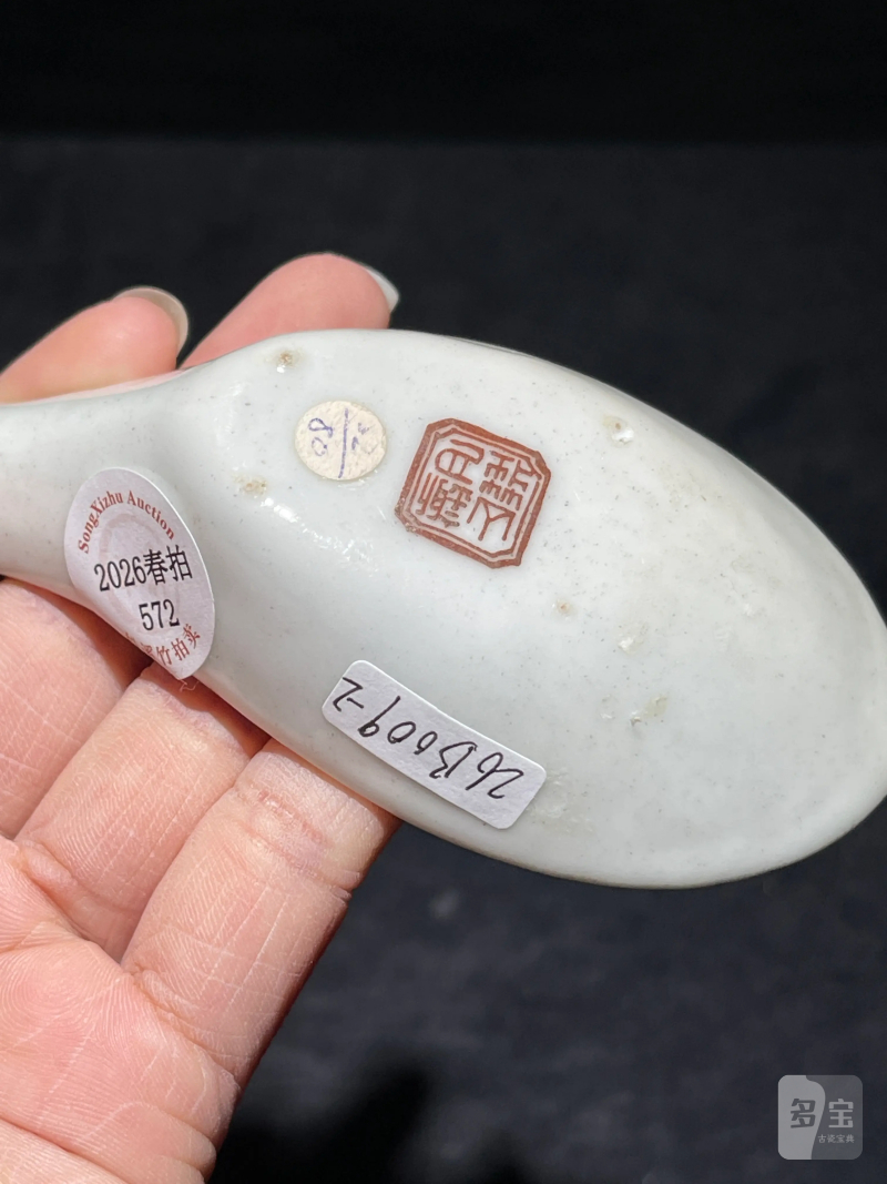 清道光 粉彩喜上眉梢纹汤匙一对 - 图18